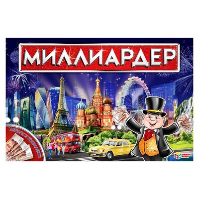 Настольная экономическая игра «Миллиардер» 28726