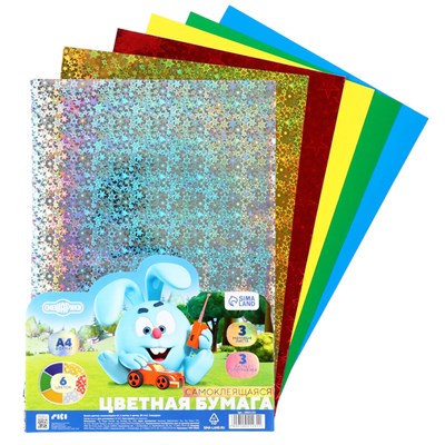 Цветная бумага самоклеящаяся А4, 6л, 6цв, 80г/м², «Смешарики» 126727