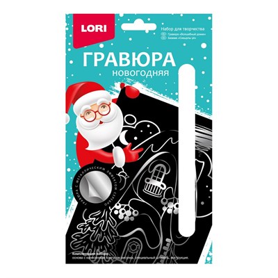 Гравюра малая с эффектом серебра "Волшебный домик" 126739