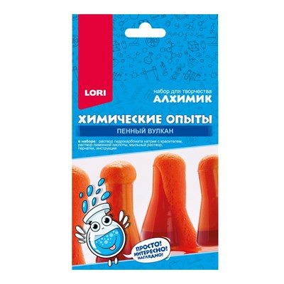 Н-р д/опытов. Пенный вулкан "Красный" 126772
