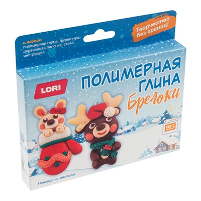 Н-р д/лепки. Брелоки "Новогодние милашки" 126779