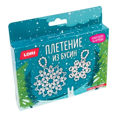 Н-р д/плетения из бусин,"Снежное кружево" 126781