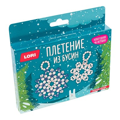 Н-р д/плетения из бусин,"Зимняя сказка" 126782