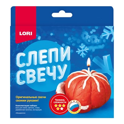 Свеча своими руками. Слепи свечу "Мандаринка", н-р д/творчества 126804