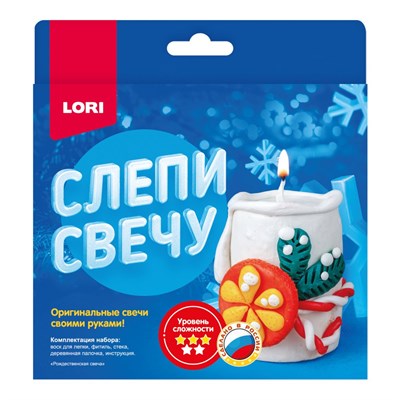 Свеча своими руками. Слепи свечу "Рождественская свеча", н-р д/творчества 126806