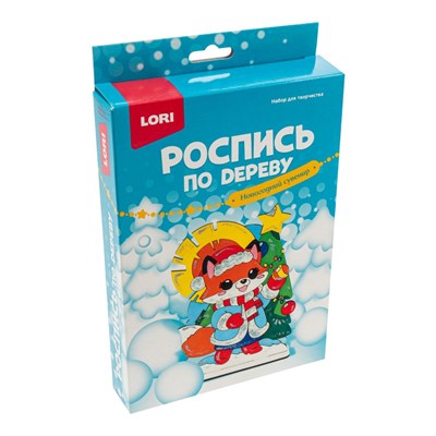 Роспись по дереву. Новогодний сувенир "Лисичка у ёлки" 126844