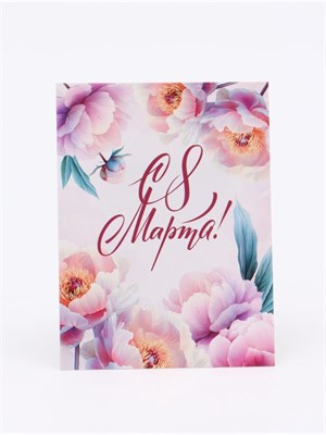 Открытка-мини «С 8 марта», 8*6см, пионы 126926