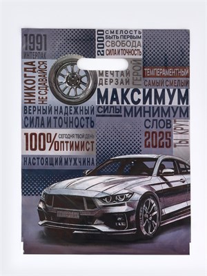 Пакет подарочный «Оптимист» полиэтиленовый с вырубной ручкой, 30*40см, 30мкм 126936