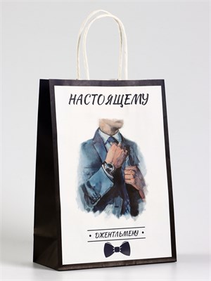 Пакет подарочный крафт «Настоящему джентльмену», 18*8*25см 126938