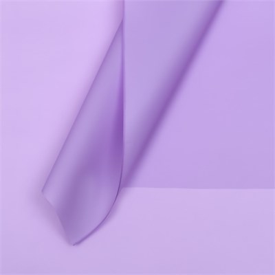 Пленка д/цветов, матовая, сиреневая, 55мкм, 57*57см 126973