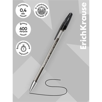 Ручка гелевая ErichKrause. R-301 Classic Gel Stick, чёрный стержень, узел 0.5мм, для ОГЭ и ЕГЭ 127042