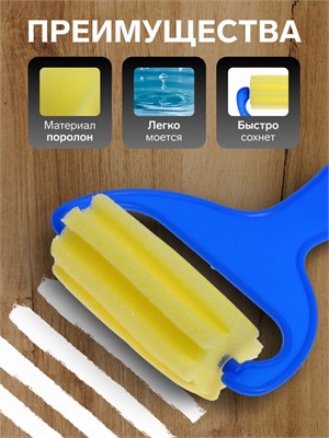 Валик д/краски, поролон, фигурный, горизонтальные полоски, в пакете, 70мм 127079