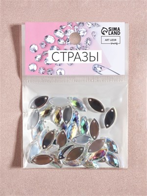 Стразы пришивные «Лепесток», лодочка, из органического стекла, с голографией, 7*15мм, 50шт 127084