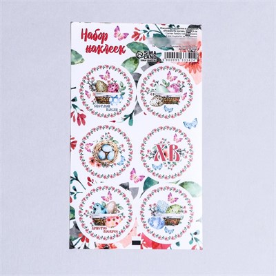 Наклейки на Пасху «Нежность пасхи», 16*9.5см 127088