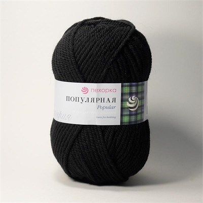 Пехорка Популярная 100гр 50% шерсть/50% акрил высокообъёмный цвет 02 Черный 24041