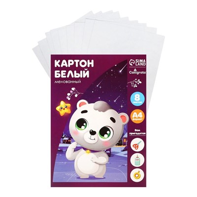Картон белый А4, 8л, Calligrata, мелованный, плотность 240г/м², в папке, МИКС 24325