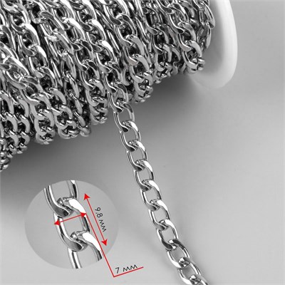 Цепь д/сумки, плоская, алюминиевая, 7*9,8мм, 1м, цвет серебро 115378