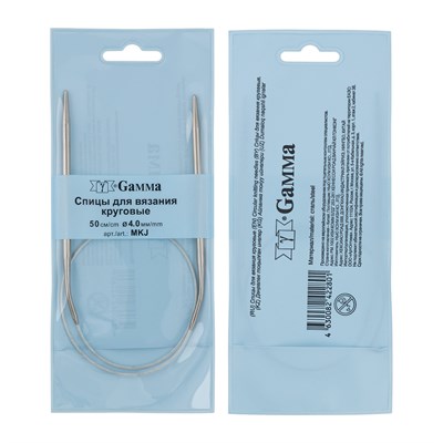 Спицы круговые MKJ сталь d4.0мм 50см 1шт 127102