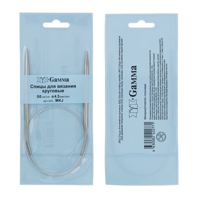 Спицы круговые MKJ сталь d4.5мм 50см 1шт 127103