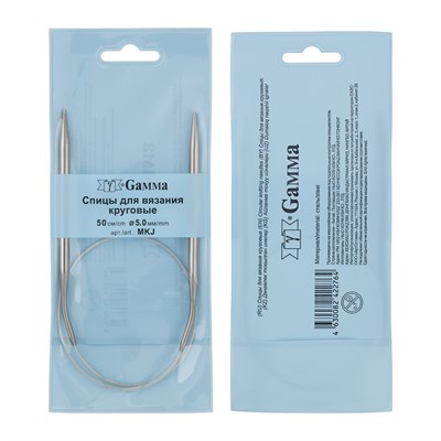 Спицы круговые MKJ сталь d5.0мм 50см 1шт 127104