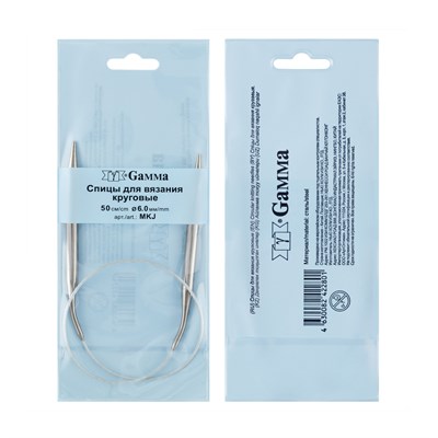 Спицы круговые MKJ сталь d6.0мм 50см 1шт 127105