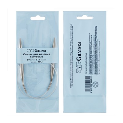 Спицы круговые MKJ сталь d7.0мм 50см 1шт 127106