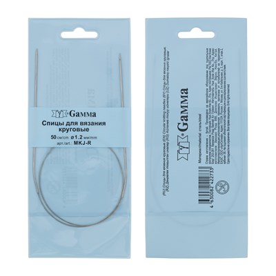Спицы круговые MKJ-R сталь d1.2мм 50см 1шт 127107