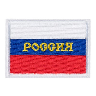 Термоаппликация №5437B флаг России надпись 5*7см 127124