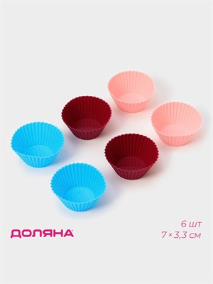 Формы д/выпечки кексов Доляна «Риб.Круг», силикон, 7*3.3см, н-р 6шт, МИКС 127294