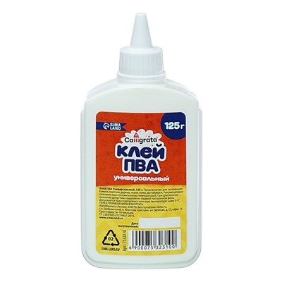 Клей ПВА Calligrata, 125гр, с дозатором 127379