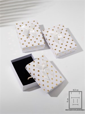Коробочка подарочная под н-р «Сердечки», 7*10см, (полезная часть 6.5*9см), белая 1шт 127595