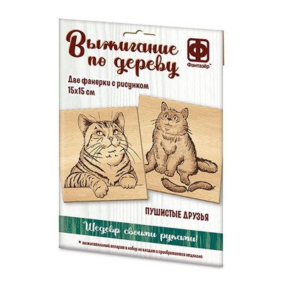 Основы для выжигания «Пушистые друзья» 115086