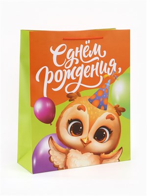 Пакет подарочный ламинированный «С Днём рождения», 40*15*49см 127775