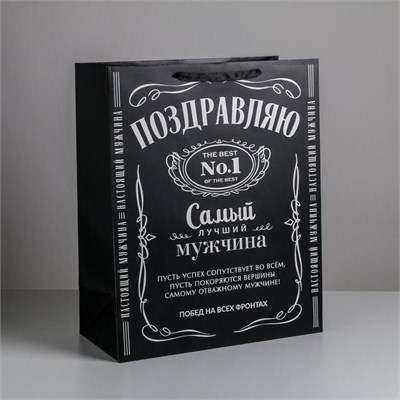 Пакет ламинированный «Поздравляю», XL 49*40*19см 4623302 - фото 4525