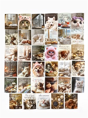 Открытка-мини «Котики», 1шт, 8*10см, в ассорт 127821
