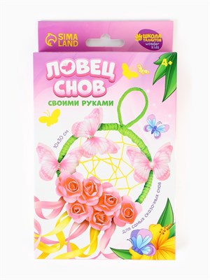 Ловец снов своими руками «Весеннее настроение», н-р д/творчества 127825
