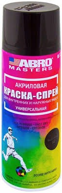 Акриловая краска-спрей ABRO MASTERS 67 (коричневая) 126671