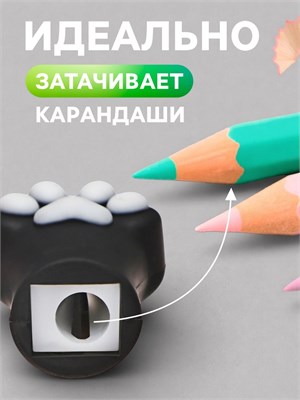 Точилка deVENTE. Cat Paw, с покрытием софт-тач 127883