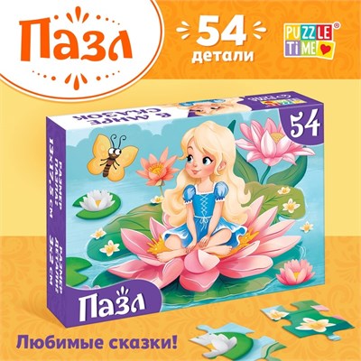 Пазлы детские сказки «Дюймовочка», 54 элемента 128255