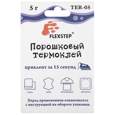 Порошковый термоклей "FLEXSTEP" TER-05 5гр 128494