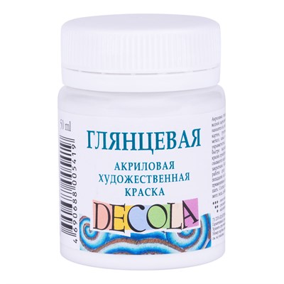 Акрил краска глянцевая белая 50мл Decola 23202