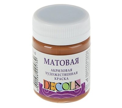 Акрил краска матовая коричневая светлая 50мл Декола  22391