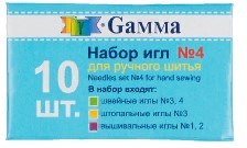 Иглы для шитья ручные "Gamma" NIR-38 набор № 4 для ручного шитья 10 шт. в конверте . 25555