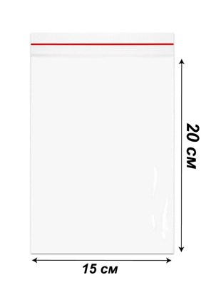 пакет Zip-lock ЗИПЛОК 15х20 см, н-р 20шт 112446