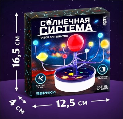 Н-р д/опытов «Солнечная система» 128880