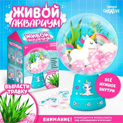 Н-р д/опытов «Живой аквариум: Единорог», вырасти травку 128881