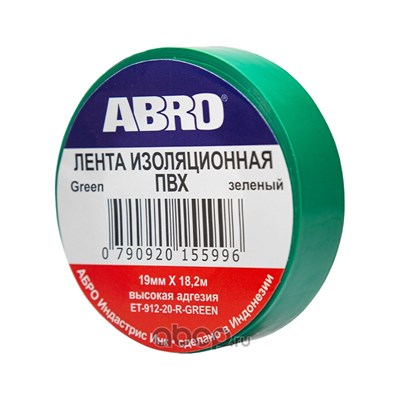 Изолента зеленая 15мм*9,1м ABRO 128900