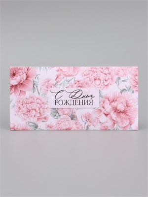 Конверт д/денег «С днём рождения», акварельный картон, 16.5*8см 128913