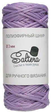 ШНУР ПОЛИЭФИРНЫЙ SALTERA ЛАВАНДА (107) 3 мм 100 МЕТРОВ 33491 - фото 4876