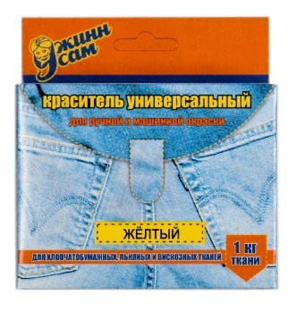 Краситель для ткани джинса желтый  10016 - фото 5109